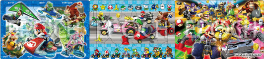  Epoch 24-196 Mario Kart 