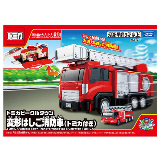 Takara Tomy Tomica World Tomica Vehicle Town Transforming Ladder Fire Truck (w/ Tomica)