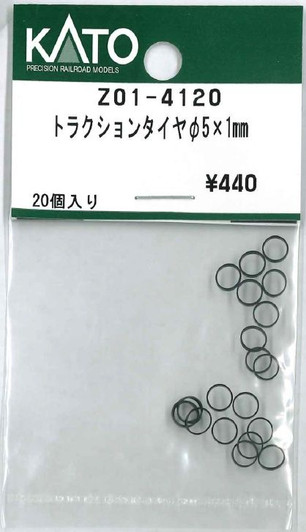 KATO Z01-4120 Traction Tire 51mm (N scale)