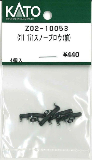  KATO Z02-10053 C11-171 Snowplow (Front) (N scale) 