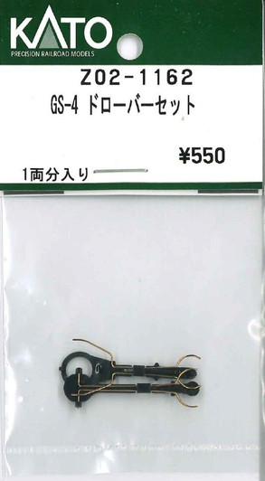 KATO Z02-1162 Drawbar for GS-4 Set (N scale)