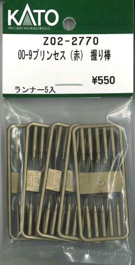 KATO Z02-2770 OO-9 Princess (Red) Grab Bar (N scale)