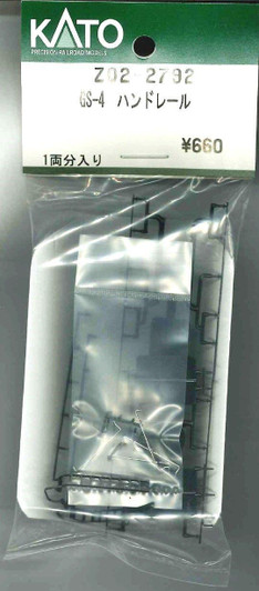 Hobby Center Kato KATO Z02-2792 GS-4 Handrail (N scale) 