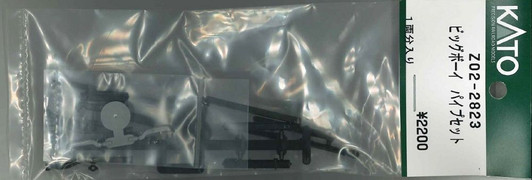 KATO Z02-2823 Big Boy Pipe Set (N scale)