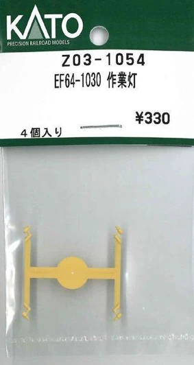 Hobby Center Kato KATO Z03-1054 EF64-1030 Work Light (N scale) 