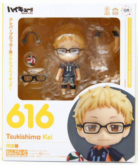 ORANGE ROUGE Nendoroid Kei Tsukishima (Haikyu!!)