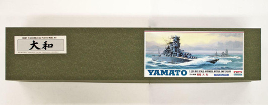  Arii 1/250 IJN Battleship Yamato Plastic Model 