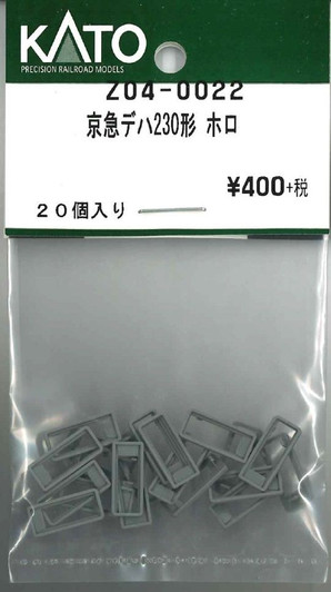 KATO Z04-0022 Keikyu DeHa 230 Type Gangway Bellows (N scale)