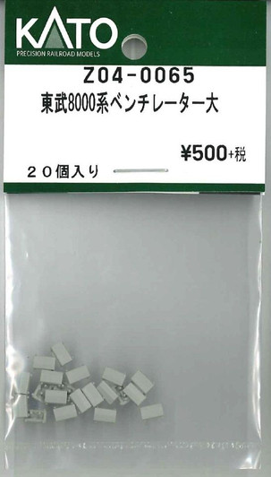 KATO Z04-0065 Tobu 8000 Series Large Ventilator (N scale)