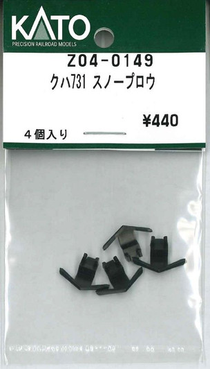 KATO Z04-0149 KUHA 731 Snowplow (N scale)