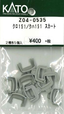 KATO Z04-0535 KURO 151/KUHA 151 Skirt (N scale)