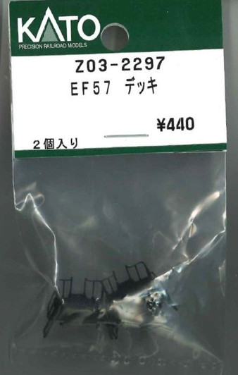 KATO Z03-2297 EF57 Deck (N scale)
