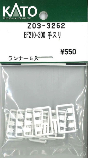 KATO Z03-3262 EF21-0-300 Handrail (N scale)