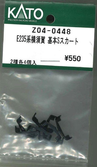 Hobby Center Kato KATO Z04-0448 E235 Series Yokosuka Basic Set S Obstacle Deflector (N scale) 