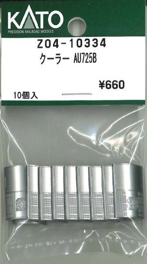 KATO Z04-10334 Cooler AU725B (N scale)