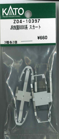 KATO Z04-10397 JR Shikoku 8000 Series Obstacle Deflector (N scale)