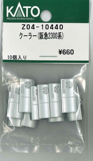 KATO Z04-10440 Cooler (Hankyu 2300 Series) (N scale)