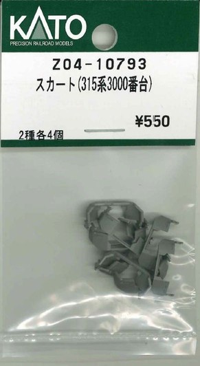 KATO Z04-10793 Obstacle Deflector (315 Series 3000 Subseries) (N scale)