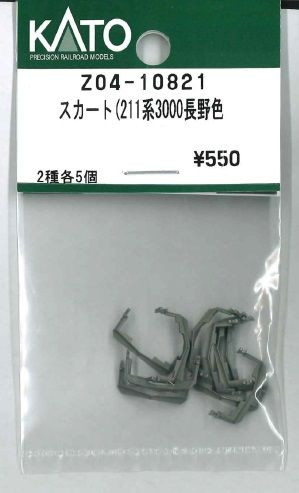KATO Z04-10821 Obstacle Deflector (211 Series 3000 Nagano Color (N scale)