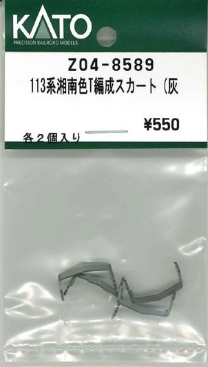 KATO Z04-8589 113 Series Shonan Color T Set Obstacle Deflector (Gray (N scale)
