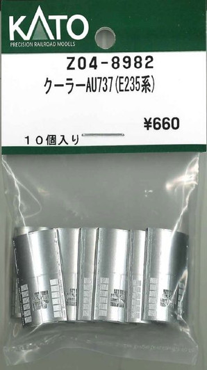 KATO Z04-8982 Cooler AU737 (E235 Series) (N scale)