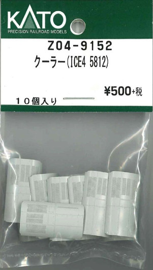 KATO Z04-9152 Cooler (ICE4-5812) (N scale)