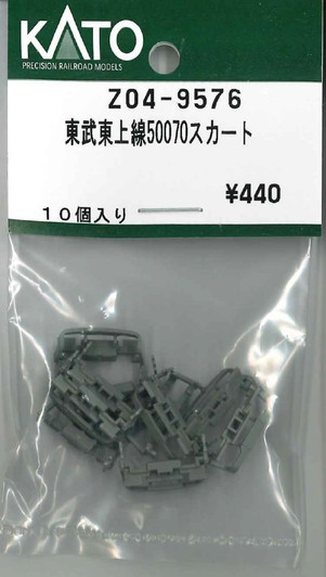 KATO Z04-9576 Tobu Tojo Line 50070 Obstacle Deflector (N scale)