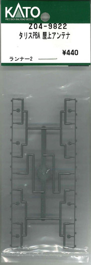 KATO Z04-9822 Thalys PBA Roof Antenna (N scale)