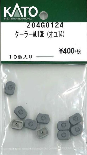 KATO Z04G8124 Cooler AU13E (Oyu 14) (N scale)