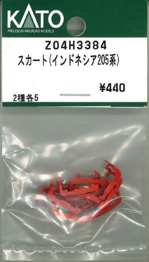 KATO Z04H3384 Obstacle Deflector (Indonesia 205 Series) (N scale)