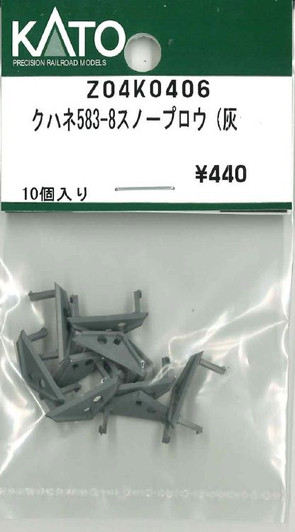 KATO Z04K0406 Kuhane 583-8 Snowplow (Gray (N scale)