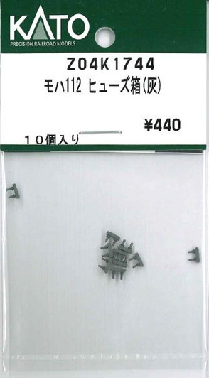 KATO Z04K1744 MOHA 112 Fuse Box (Gray) (N scale)