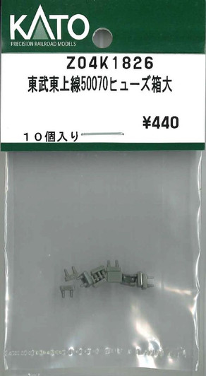 KATO Z04K1826 Tobu Tojo Line 50070 Large Fuse Box (N scale)