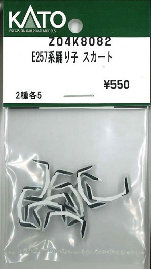 KATO Z04K8082 E257 Series Odoriko Obstacle Deflector (N scale)