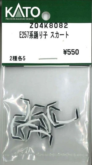 Hobby Center Kato KATO Z04K8082 E257 Series Odoriko Obstacle Deflector (N scale) 