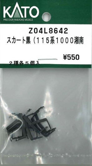 KATO Z04L8642 Obstacle Deflector (Black) (115 Series 1000 Shonan (N scale)