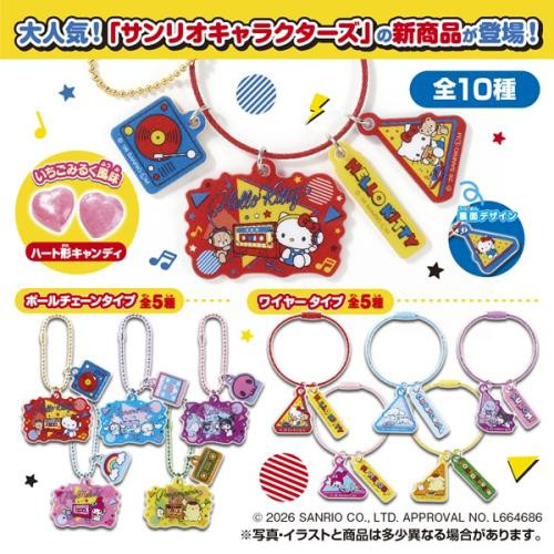 Takara Tomy A.R.T.S Sanrio Keychain Box (10pcs) 