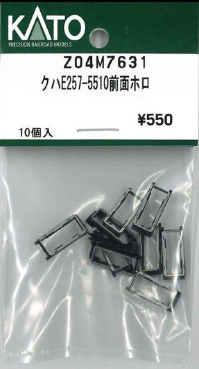 Hobby Center Kato KATO Z04M7631 KUHA E257-5510 Front Diaphragm (N scale) 