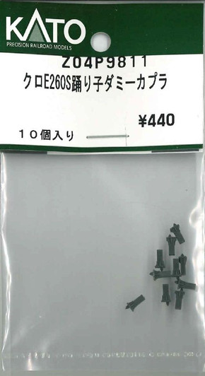 KATO Z04P9811 Coupler for KURO E26-0 S Odoriko Dummy (N scale)