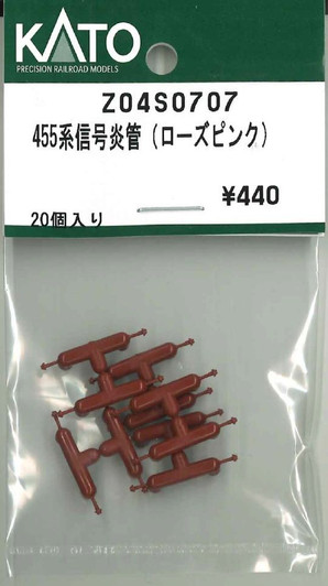 KATO Z04S0707 455 Series Signal Flare Tube (Rose Pink) (N scale)