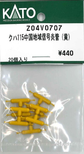 KATO Z04V0707 KUHA 115 Chugoku Area Signal Flare Tube (Yellow) (N scale)