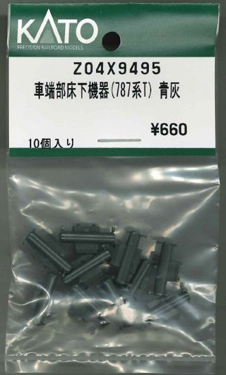 KATO Z04X9495 Car End Underfloor Equipment (787 Series T) Blue-Gray (N scale)