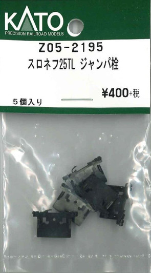 KATO Z05-2195 SuRoNeFu 25 TL Jumper Plug (N scale)