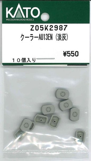 KATO Z05K2987 Cooler AU13EN (Light Gray) (N scale)