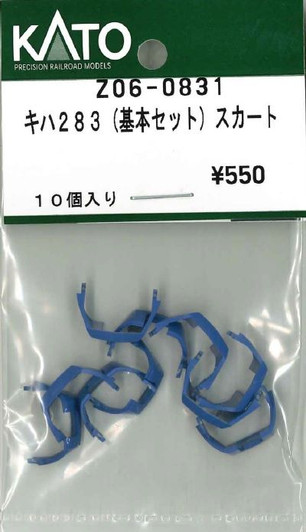 KATO Z06-0831 KIHA 283 (Basic Set) Obstacle Deflector (N scale)