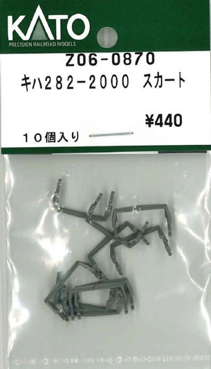 KATO Z06-0870 KIHA 282-2000 Obstacle Deflector (N scale)