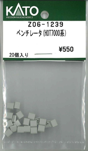 KATO Z06-1239 Ventilator (HOT 7000 Series) (N scale)