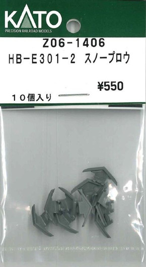 KATO Z06-1406 HB-E301-2 Snowplow (N scale)