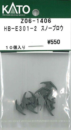 Hobby Center Kato KATO Z06-1406 HB-E301-2 Snowplow (N scale) 