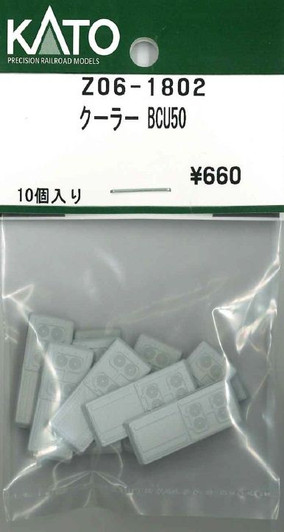 KATO Z06-1802 Air Conditioner BCU50 (N scale)